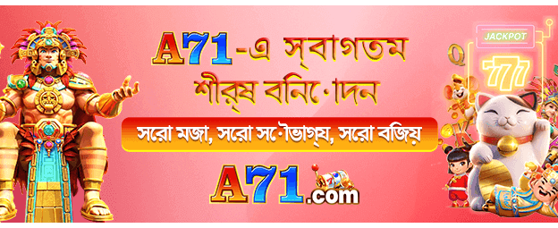 bd177bet.com স্বাগত বোনাস