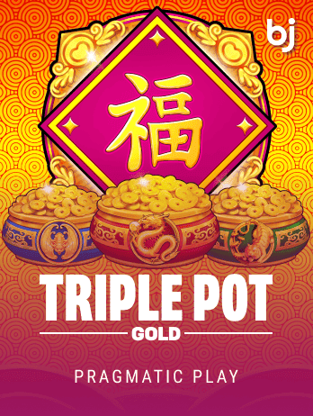 ট্রিপল পট গোল্ড